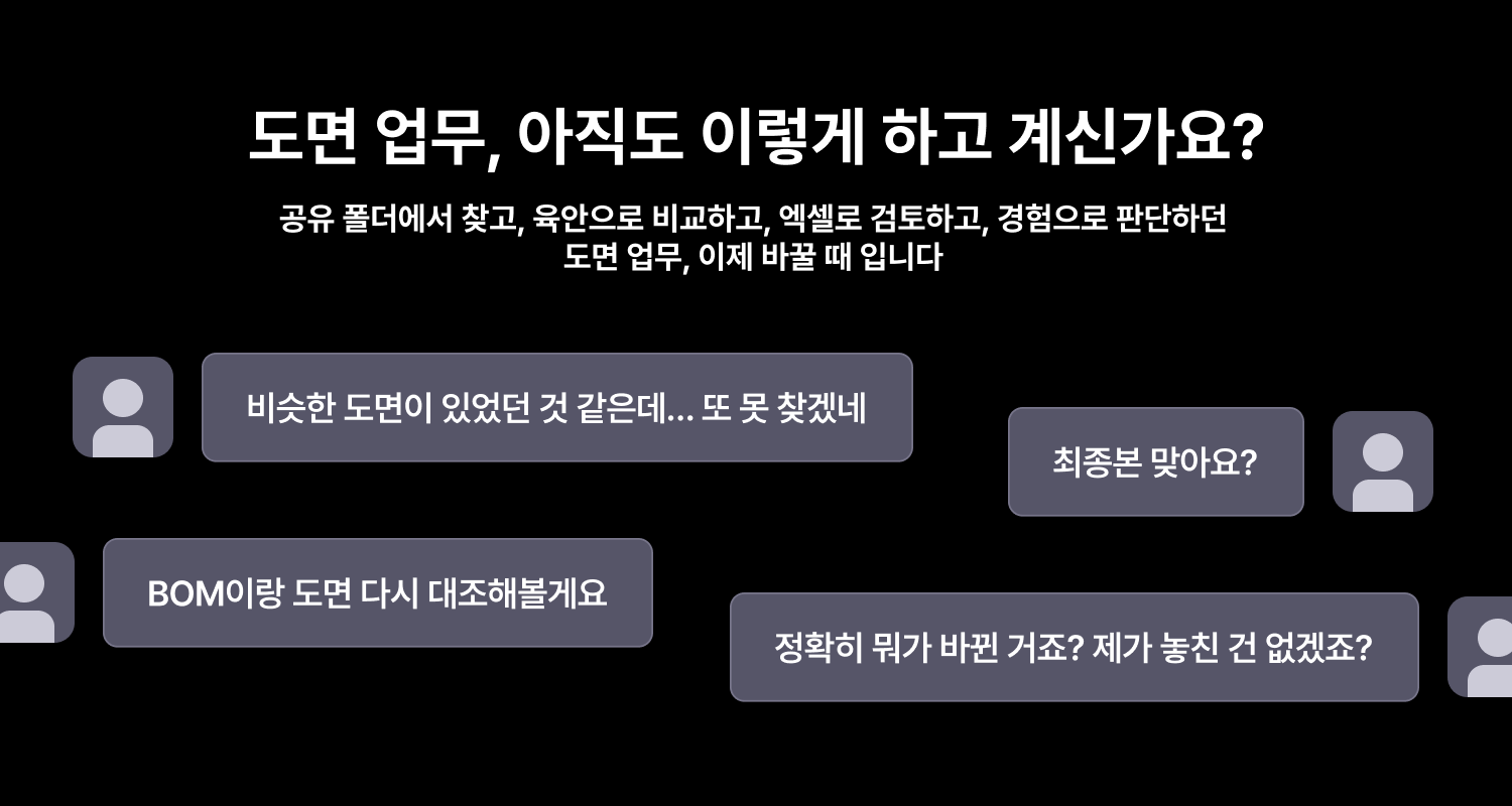 DrawX 상세 보기
